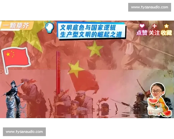 从古今兴衰对照中看文明演进与国家道路选择的历史启示深层逻辑