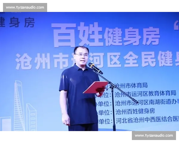 以体育产业为引擎推动城市经济升级与全民健康协同发展路径研究