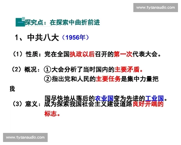 以最佳教练为核心探索运动员成长的关键因素及成功路径